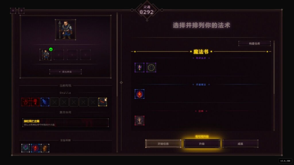 Codex Mortis Yapay Zeka Oyunu Görsel 3