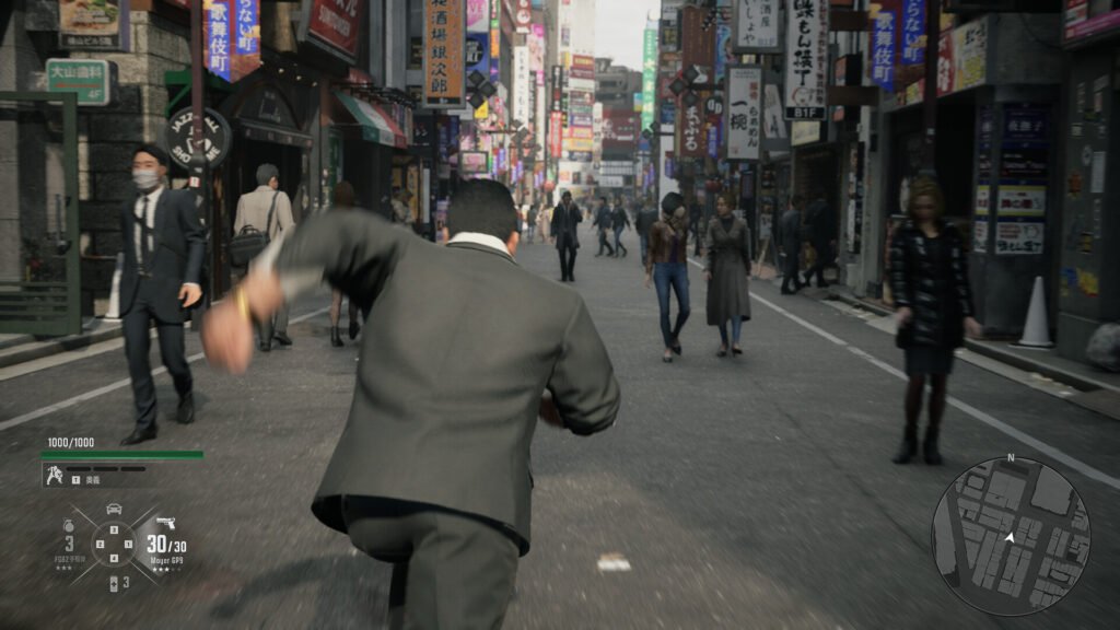 Nagoshi Studio Görsel 2