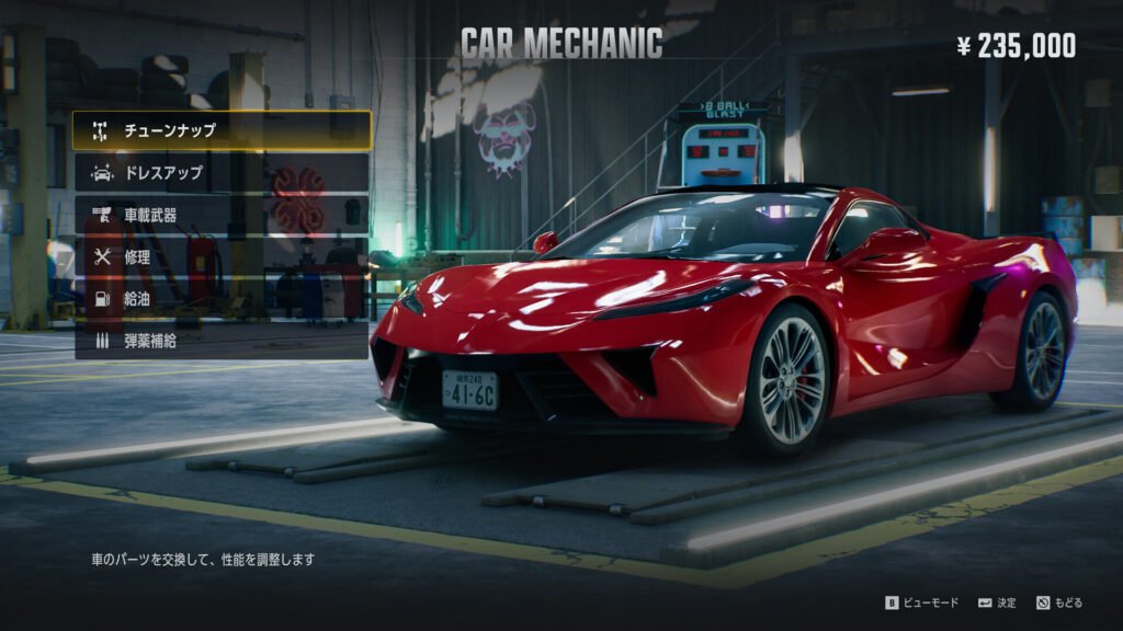 Nagoshi Studio Görsel 1